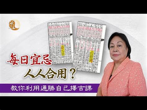 搬屋風水|搬屋吉日2023｜通勝擇吉時吉日、入伙3步曲｜拜四角 